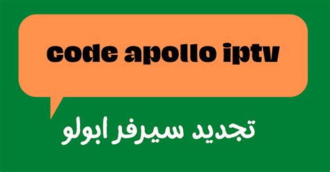 Check out the various plans on the homepage of the <b>Apollo</b> website by clicking the link mentioned earlier. . Apollo iptv code 2022